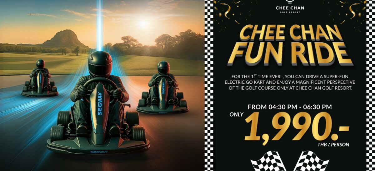 Chee Chan Fun Rind